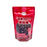 Тапиока KLKW со вкусом коричневого сахара,250 г