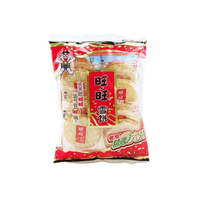 Печенье рисовое круглое, 84 г