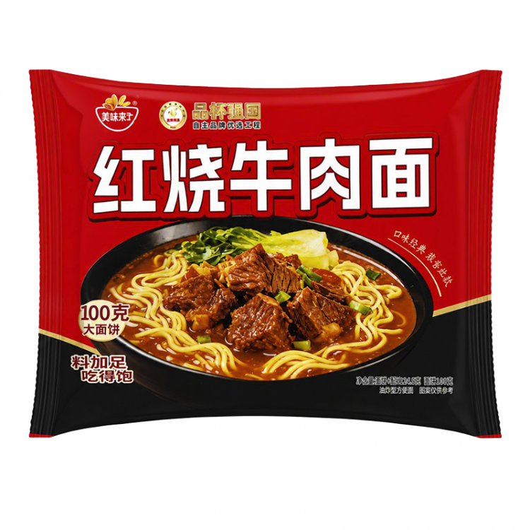 Лапша б/п со вкусом говядины в красном соусе Yingyang Weishi, 124,5 гр