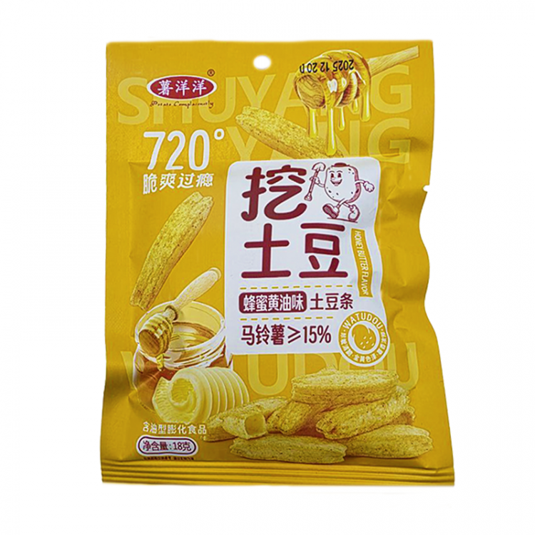 Чипсы Yamchip картофельные с медово-сливочной приправой, 18 г