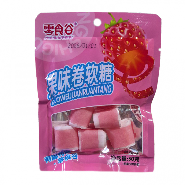 Конфеты спиральные Huifengyuan со вкусом клубники, 50 г