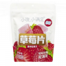 Желе со вкусом Клубники Xiao Manzu,120 г