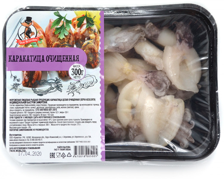 Каракатица целая очищенная с/м, 300 гр